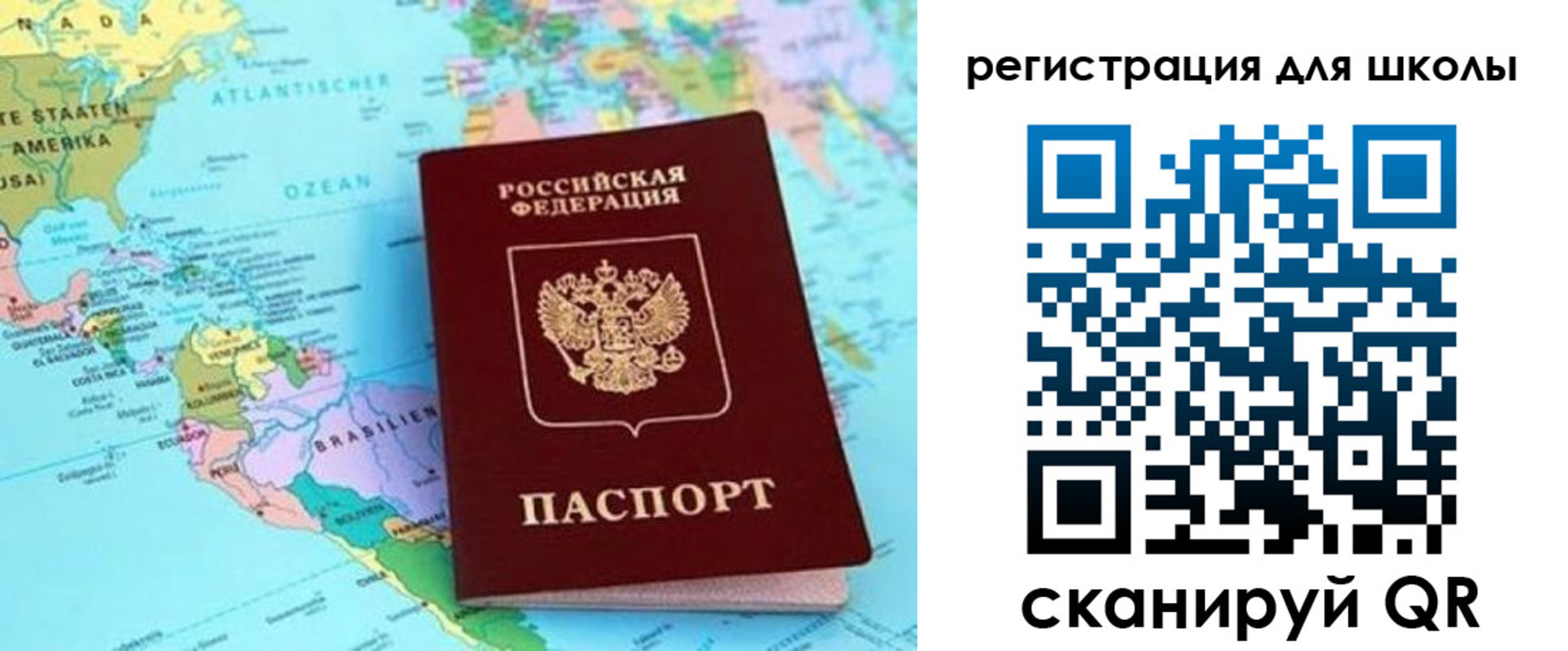 прописка иностранных граждан в Гаджиево
