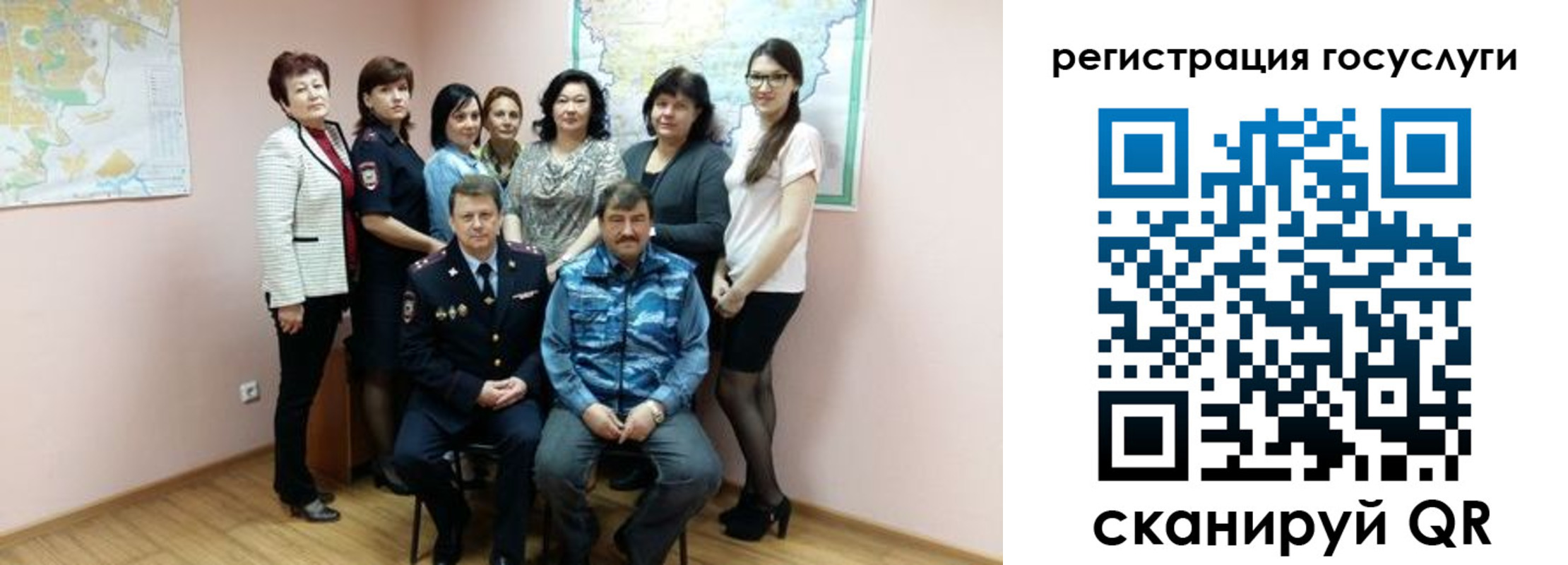 прописка штамп в Гаджиево